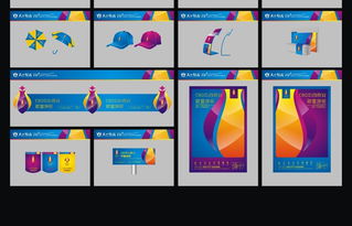 蓝色VI模板 赋能广告业务的事务用品类视觉体系构建