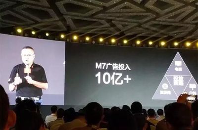 从辉煌到濒危 一家国产手机巨头的广告业务沉浮录