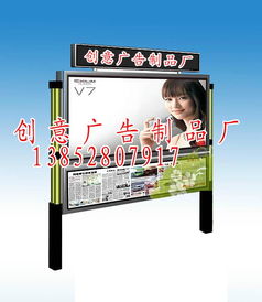 宿迁市创意广告制品厂 为您打造独具匠心的广告业务