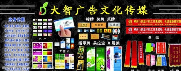视觉力量 打造高效广告业务宣传图片素材的关键策略