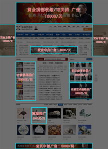 广告业务的本质 价值与信任的双重博弈